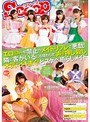ミニ系 小柄エロ行為一切禁止のメイドリフレで悪戯！隣に客がいるにも関わらず、声を押し殺し本気でイキまくるどスケベ癒らしメイド