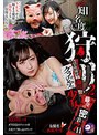 ミニ系 小柄ver.知名度狩リ2 女優名表記不可 ～グラビアの少女 最後の密着7日