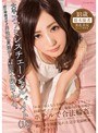 ミニ系 小柄大手ファミレスチェーンアルバイト（18）。安い時給だけど男性社員達からの禁断の援助で安心。 橋本優希