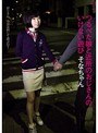 ミニ系 小柄つるぺた娘と近所のおじさんのいけない遊び そなちゃん