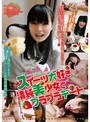 ミニ系 小柄スイーツ大好き純情美少女とブラブラデート なつるちゃん