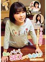 ミニ系 小柄ねぇパパ、SEXってなあに？ 奏瀬なつる、藤にいな、武藤つぐみ