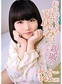 ミニ系 小柄おかっぱちゃんの夏休みは親戚のおじさんと…