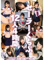 ミニ系 小柄セーラーくらぶ 12人4時間
