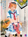 ミニ系 小柄発掘！プライベートも過激な現役コスプレイヤーゆうなちゃん（仮）撮影会中に濡れちゃったので、終了後に連れ出しそのままオフパコデビュー