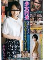 ミニ系 小柄少女円光 家族にいえないひみつのワリキリバイト1 あおいちゃん