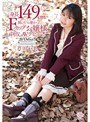 ミニ系 小柄身長149cm脱いだら凄かったFカップお嬢様中出しAVデビュー！！ 芦田心美