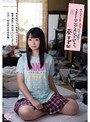 ミニ系 小柄あどけない少女を誘拐、監禁、盗撮…そのまま中出しAVデビュー。 葵すずな