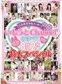 ミニ系 小柄乙女系美少女メーカーいもうとChannelのすべて 8時間 特大スペシャル
