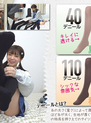 [ ミニ系 小柄 ]お兄ちゃん想いの冷え性生足女子〇校生妹に黒タイツを履かせて擦り合いっこをしたらドはまりしお漏らしが止まらない潮吹きオマ〇コに成長した 日向由奈