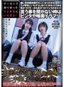 ミニ系 小柄ゲーセンで知り合ったうぶ学生にいたずら！親に反抗期全開の大人になりたがるうぶ学生にいたずらしまくり！AV＆エロ本を見せつけチ○ポも見せつけフェラさせたり！言う事を聞かない時はビンタや喉奥イラマ！更には顔射、イラマ漬け喉奥発射、中出しまでしちゃいます！