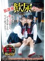 ミニ系 小柄放課後飲尿クラブ