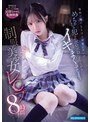 ミニ系 小柄他校で噂になるほど可愛いせいで めちゃくちゃ犯●れボロボロになりながらイキまくってしまう 制服美少女レ●プ8時間