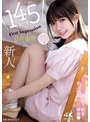 [ ミニ系 小柄 ]145センチ 新人！ FIRST IMPRESSION 日向由奈