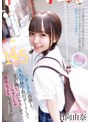 ミニ系 小柄おじさん、由奈と大人の修学旅行デートしてその後いっぱいキスしてぐちゅぐちゅ濃厚セックスしようよ 日向由奈