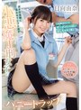 [ ミニ系 小柄 ]ボクの出勤に合わせてシフト出す小悪魔J刑女子のイタズラ囁きハニートラップ 学生バイトちゃん奥さんと客にバレずに店内不倫NTR 日向由奈