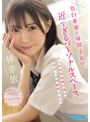 ミニ系 小柄色白華奢な帰国子女の近すぎるパーソナルスペースで迫られ中年教師の俺は運命に突然翻弄された 林芽依