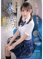 [ ミニ系 小柄 ]小柄で物静かな美少女が溺れた媚薬前戯と喘ぐ暇すら与えない対面ベロキス痴● 瀬緒凛