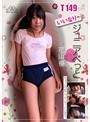ミニ系 小柄いいなりジュニアぺっと 花山優