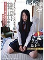 ミニ系 小柄イモっ娘ラボ クラスで目立たないイモっ娘 放課後、門限まで中年 おじさんとの戯れ。