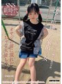 ミニ系 小柄ママと喧嘩した家出○女 怯えた心を解かす性のツボ。