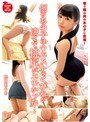 ミニ系 小柄例のあの子はウエストのくびれが凄くて桃尻がエロかった… 松山あやめ