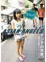 ミニ系 小柄アジアの天使 in 微笑みの国タイ・バンコク フォーイ編