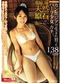 ミニ系 小柄発掘し隊 天然原石ミニマム カンボジアで生まれ育った138cmハーフ少女 カナ