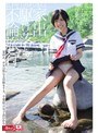 ミニ系 小柄16才年上のオジさんと家出駆け落ち不倫旅行 千葉県立女子●ひかり 稲村ひかり