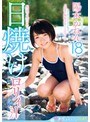 ミニ系 小柄川辺で見つけた日焼けロリィーちゃん 陽木かれん18才