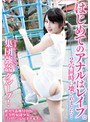 ミニ系 小柄はじめてのアナルはレ●プ。2穴同時に壊されました…