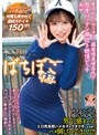ミニ系 小柄【4K】ばちぼこちゃん。見るからにヤリマン…顔面偏差値高めな感度バツグン潮吹き絶頂ビッチ あや 「早くホテル行ってエッチしよ」かわいい声と揺れる尻肉で男を惑わすエロ尻系即ハメ女子をクタクタになるまでハメ倒しちゃいました！！ 小那海あや