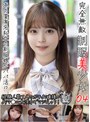 ミニ系 小柄完全無敵 制服美少女 04