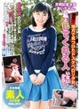 ミニ系 小柄天然記念少女あいちゃん。発見！地方で見つけたドスケベロリ少女。私としてくれる人いないから…