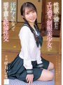 ミニ系 小柄性欲の溢れたエロ過ぎ制服美少女が汗だくになって男を貪る絶倫性交 咲月ひな