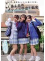 ミニ系 小柄私たち、気持ちいいことに鬼ハマり中。 とある日のオフパコ中出し乱交 皆月ひかる 月乃あや 三葉まこ