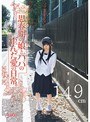 ミニ系 小柄ママは知らない…思春期の娘とパパの歪んだ愛の日常。まき149cm