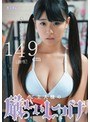 ミニ系 小柄ご主人様の厳しいしつけ さとう愛理149cm（無毛）