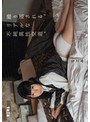 ミニ系 小柄繰り返される。リアルな不純異性交遊。 なごみ