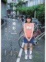 ミニ系 小柄初めての撮影。大人になれた夏休み。あみちゃん145cm