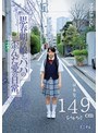 [ ミニ系 小柄 ]ママは知らない…思春期の娘とパパの歪んだ愛の日常。はるな149cm（パイパン）