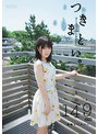 ミニ系 小柄つきまとい。透き通るような柔肌少女。りの149cm 初撮りパイパン