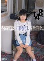 ミニ系 小柄内緒で、日曜日、担任と。ここ 148cm