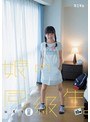 ミニ系 小柄娘の同級生。 ひまり（白板）
