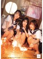 ミニ系 小柄ど田舎の夏休み 男女7人乱交映像流出。