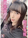 ミニ系 小柄素人美男子女装化。 絶頂覚醒