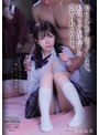 [ ミニ系 小柄 ]母はクズ男に沼っています。私は、そのお手伝いをさせられています。 日向由奈