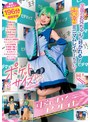 ミニ系 小柄ポケットサイズの可愛すぎるコスプレイヤー@ビデマップAK●BAアダルト館 ＃美少女＃素人＃ミニマム＃ドM体質＃乳首つねり＃足舐め＃ベロキス＃金玉カリ裏舐め＃しゃぶりフェラ＃口内射精＃華奢マ●コ＃雑魚マ●コ＃ズボメリ＃ヌルテカオイル＃ごっくん＃ハメ撮り