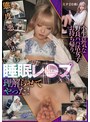 [ ミニ系 小柄 ]小生意気な野良パパ活女子お持ち帰り。態度悪いから睡眠レ○プで理解らせてやった！ 藍瀬ミナ