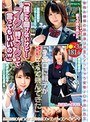 ミニ系 小柄「誰にも聞けないけど…「イク」時にイクって言ってもいいのw」制服お嬢様の放課後は何度もイッちゃう変態J○中出し性交